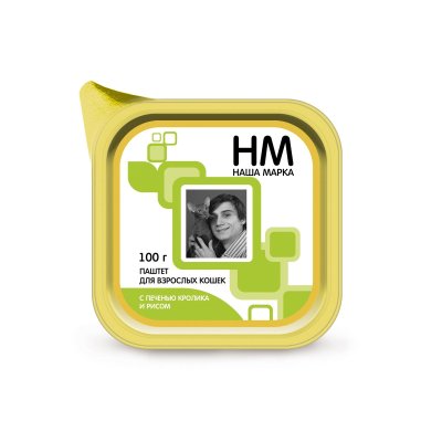 Консервы, паучи Наша Марка Паштет для взрослых кошек, с печенью кролика и рисом (110 г)