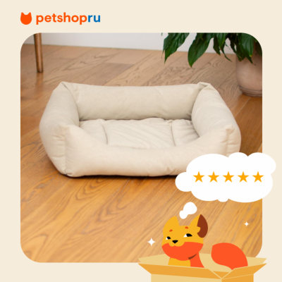 Лежаки PETSHOP Лежак квадратный с подушкой мягкий, бежевый (52х52х16 см)