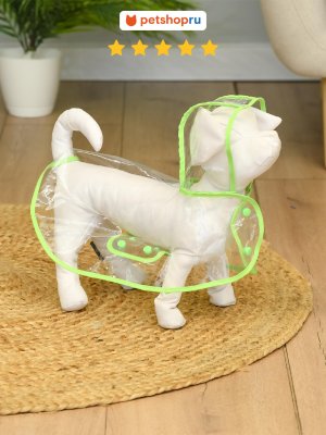 Одежда PETSHOP Дождевик для собак, M (M)