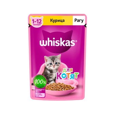 Whiskas Влажный корм (пауч) для котят, рагу с курицей, 75 гр.