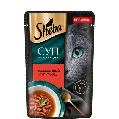 Sheba Влажный корм (пауч) для взрослых кошек Суп Коллекция, с добавлением говядины, 70 гр.