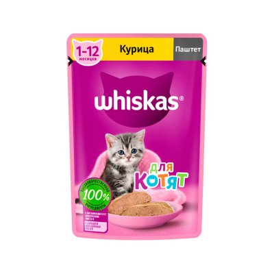 Whiskas Влажный корм (пауч) для котят, пашет с курицей, 75 гр.