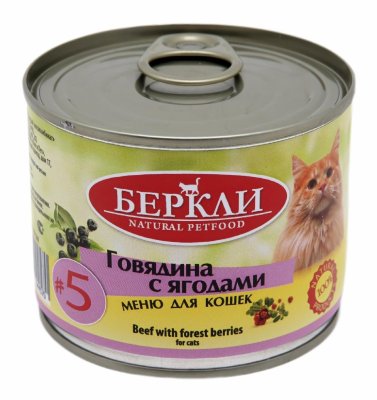 Консервы, паучи Berkley Консервы для кошек с говядиной с лесными ягодами (200 г)