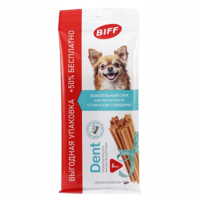 Biff Лакомство Biff Dent Жевательные снеки со вкусом говядины для чистки зубов для собак мелких пород, 6 шт.