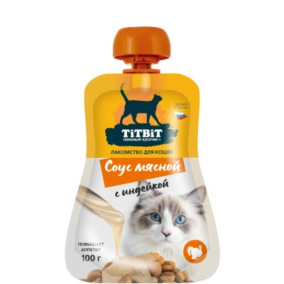TiTBiT Лакомство Соус мясной с индейкой для кошек, 100 гр.