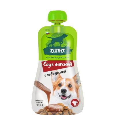 TiTBiT Лакомство Соус мясной с говядиной для собак, 150 гр.