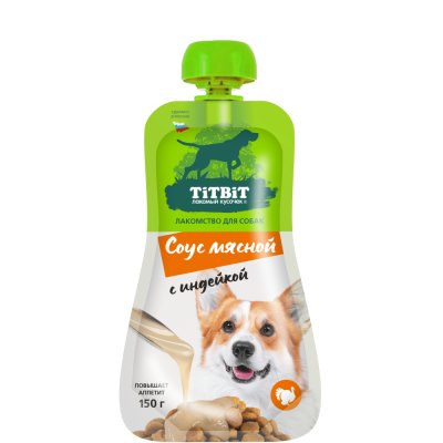 TiTBiT Лакомство Соус мясной с индейкой для собак, 150 гр.