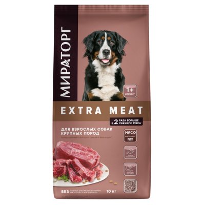 Мираторг Extra Meat Сухой корм для собак крупных пород, с говядиной Black Angus, 10 кг