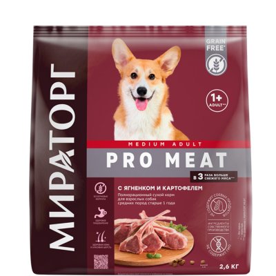 Мираторг Сухой корм для собак средних пород, с ягненком и картофелем, 2,6 кг