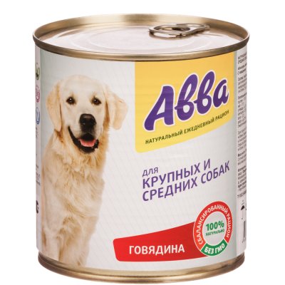 АВВА Влажный корм (консервы) для собак средних и крупных пород, с говядиной, 750 гр.