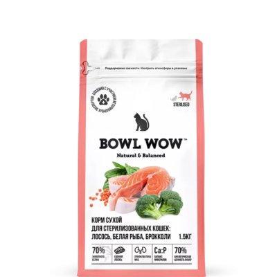 BOWL WOW Sterilized Сухой корм для стерилизованных кошек, с лососем, белой рыбой и брокколи, 1,5 кг