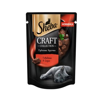 Sheba Craft collection Влажный корм (пауч) для кошек, с рублеными кусочками говядины в соусе, 75 гр.