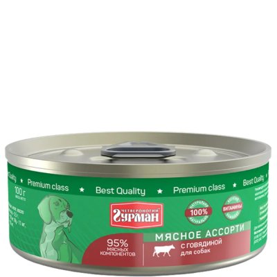 Четвероногий Гурман Влажный корм (консервы) для собак, мясное ассорти с говядиной, 100 гр.