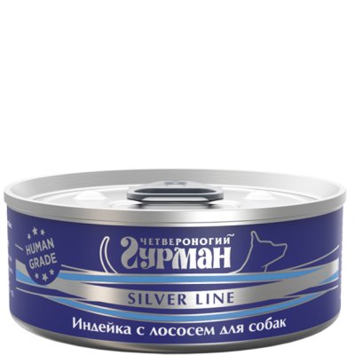 Четвероногий Гурман Silver line Влажный корм (консервы) для собак, с индейкой и лососем, 100 гр.