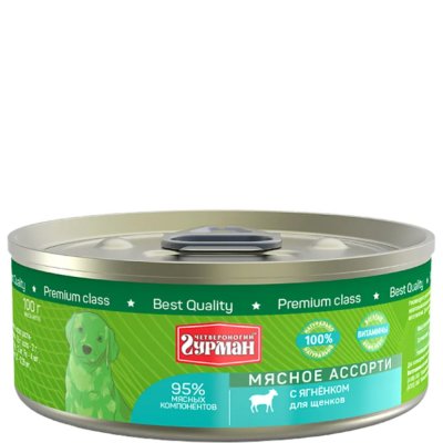 Четвероногий Гурман Влажный корм (консервы) для щенков Мясное ассорти, с ягненком, 100 гр.