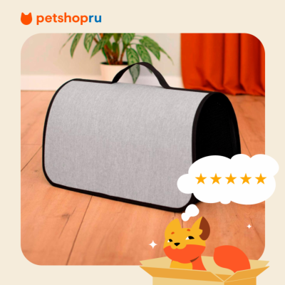 Переноски PETSHOP Сумка-переноска "Майк", серая (51х29х29 см)