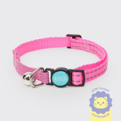 RURRI Ошейник светоотраж для котят 8мм 21-33см розовый