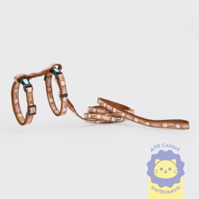 RURRI Шлейка+поводок для котят коричневая