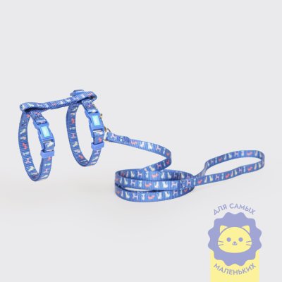 RURRI Шлейка с поводком нейлоновые для котят Kitty, объем шлейки 24-36 см, длина поводка 120 см, розовый