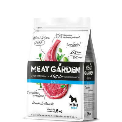 MEAT GARDEN Holistic Сухой корм для собак мелких пород, с ягненком и травами, 1,5 кг