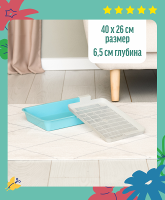 Лотки Yami Yami гигиена Туалет для кошек с сеткой (Серый)