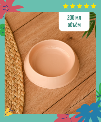 Миски Yami Yami миски Миска для кошек пластиковая (Бирюзовый)