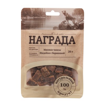Награда Лакомство Мясные чипсы Индейка с бараниной для собак, 20 гр.