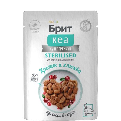 Brit Кеа Влажный корм (пауч) для стерилизованных кошек, с кроликом и клюквой в соусе, 85 гр.