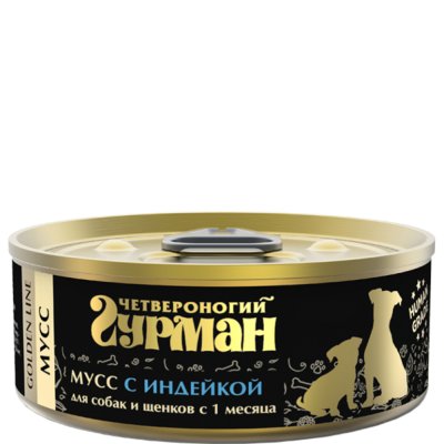 Четвероногий Гурман Golden line Влажный корм (консервы) для собак и щенков, мусс с индейкой,100 гр.