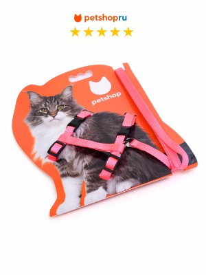 Ошейники, шлейки PETSHOP Шлейка для кошек с поводком, 120 см., розовая (120 см)