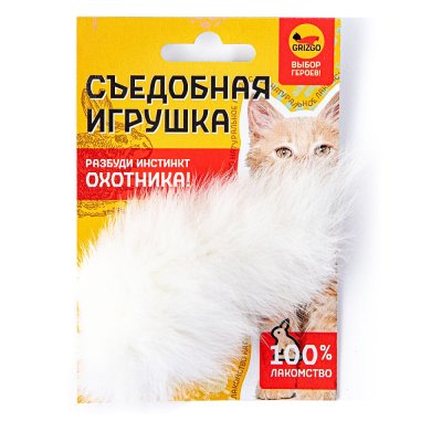 GRIZGO Съедобная игрушка хвостик кролика для кошек